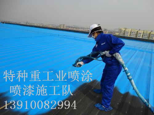 罗源除锈喷漆 & 设备厂房翻新